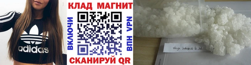 Купить наркоту Лихославль A-PVP  КОКАИН  Меф мяу мяу  Канабис  MDMA  Гашиш 
