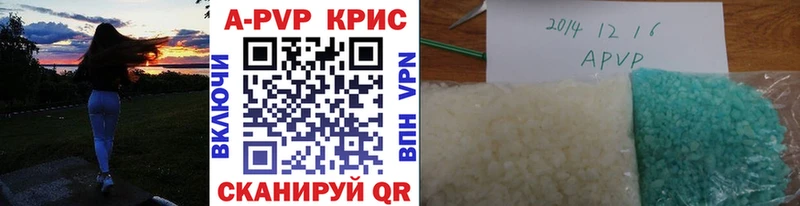 Alpha-PVP кристаллы  Лихославль 