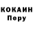 COCAIN Колумбийский Holod pubgm