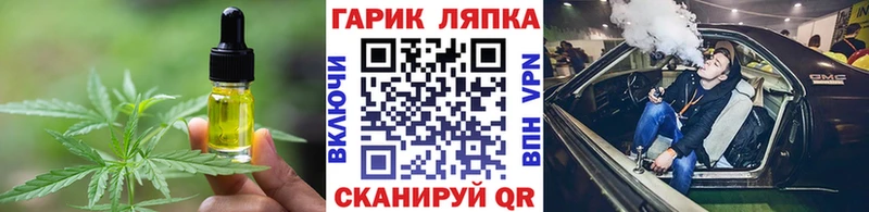 гидра ONION  магазин    Лихославль  Canna-Cookies конопля 