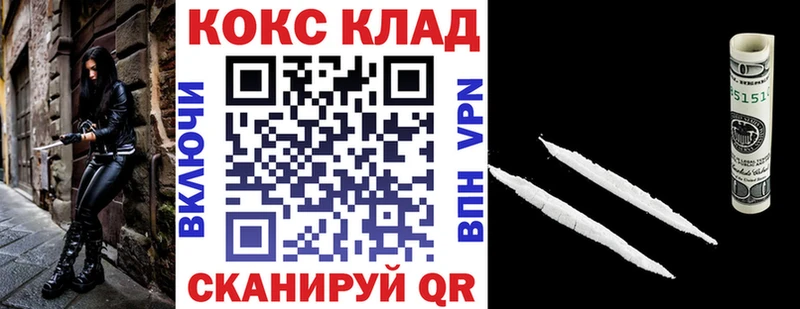 Cocaine 98%  MEGA ССЫЛКА  Лихославль 