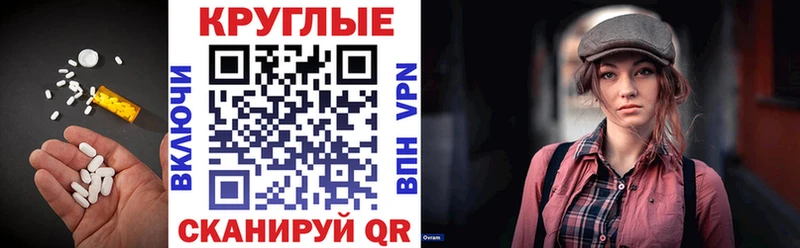 Экстази бентли  hydra зеркало  Лихославль 