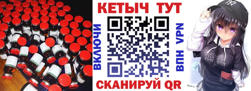 кракен вход  Лихославль  Кетамин VHQ 