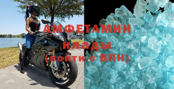 соль курить ск Аксай