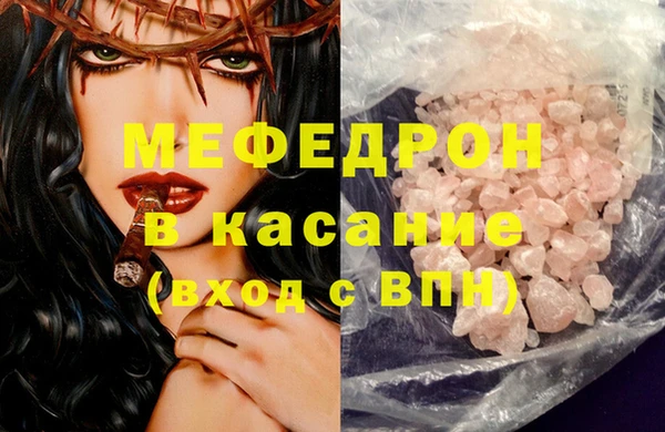 дурь Навашино
