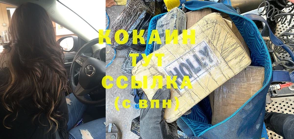 дурь Навашино