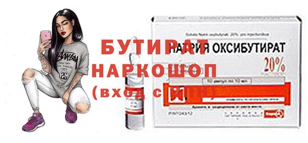 дурь Навашино