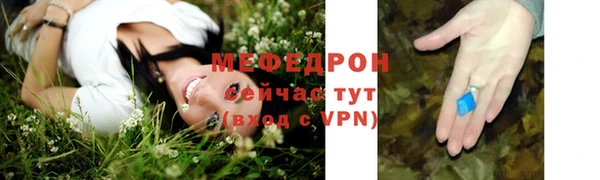 mdpv Верхний Тагил