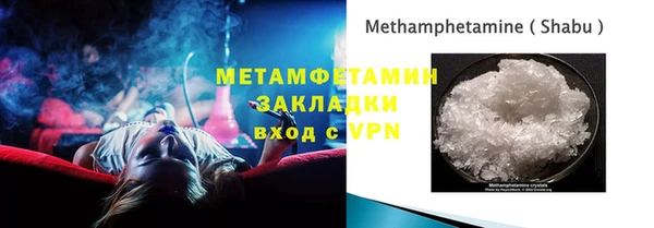 дурь Навашино