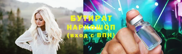 дурь Навашино