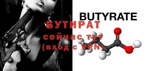 дурь Навашино