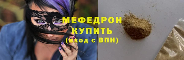дурь Навашино