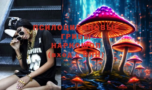 соль курить ск Аксай