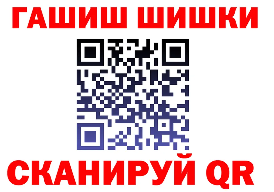 АМФ Розовый маркетплейс shop hydra Лихославль