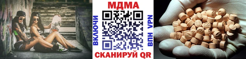 МДМА crystal  Лихославль 