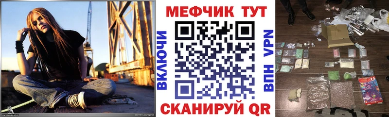 Меф mephedrone  Лихославль 
