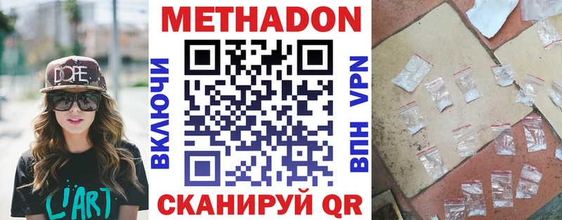 hydra ТОР Лихославль Метадон кристалл