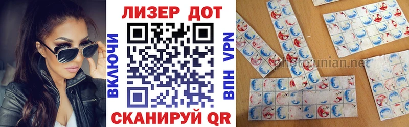дарк нет клад  Лихославль  Марки 25I-NBOMe 1,8мг 
