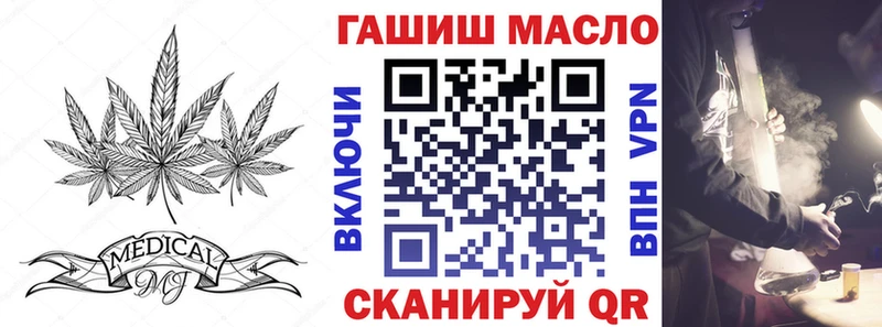 Дистиллят ТГК вейп с тгк  Лихославль 